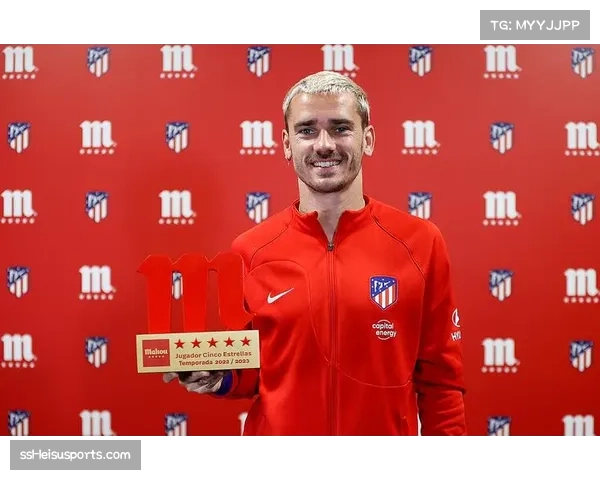 马德里竞技前锋格列兹曼：目标是以联赛冠军结束这个赛季