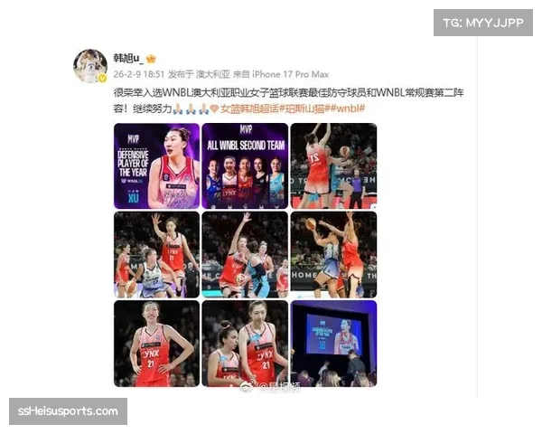 韩旭WNBL最佳防守球员荣誉，防守能力如何转化为WNBA边路战术价值